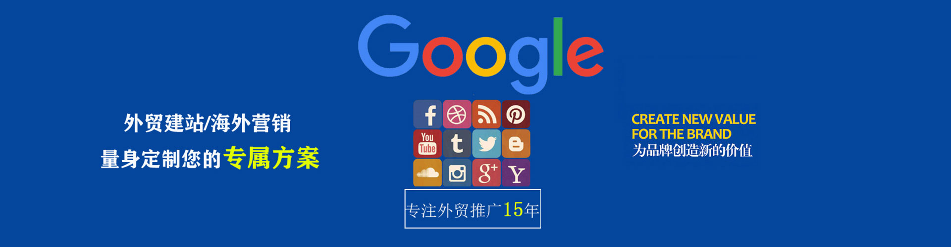 姚安百度竞价运营