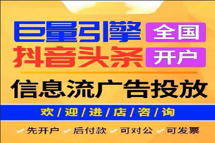 百度竞价广告策略分析及实战案例